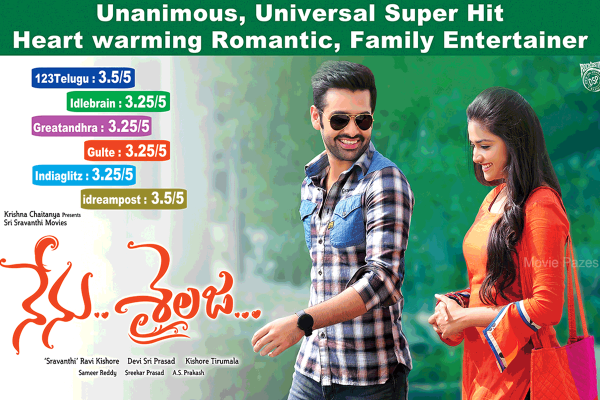 Nenu Sailaja Success Posters